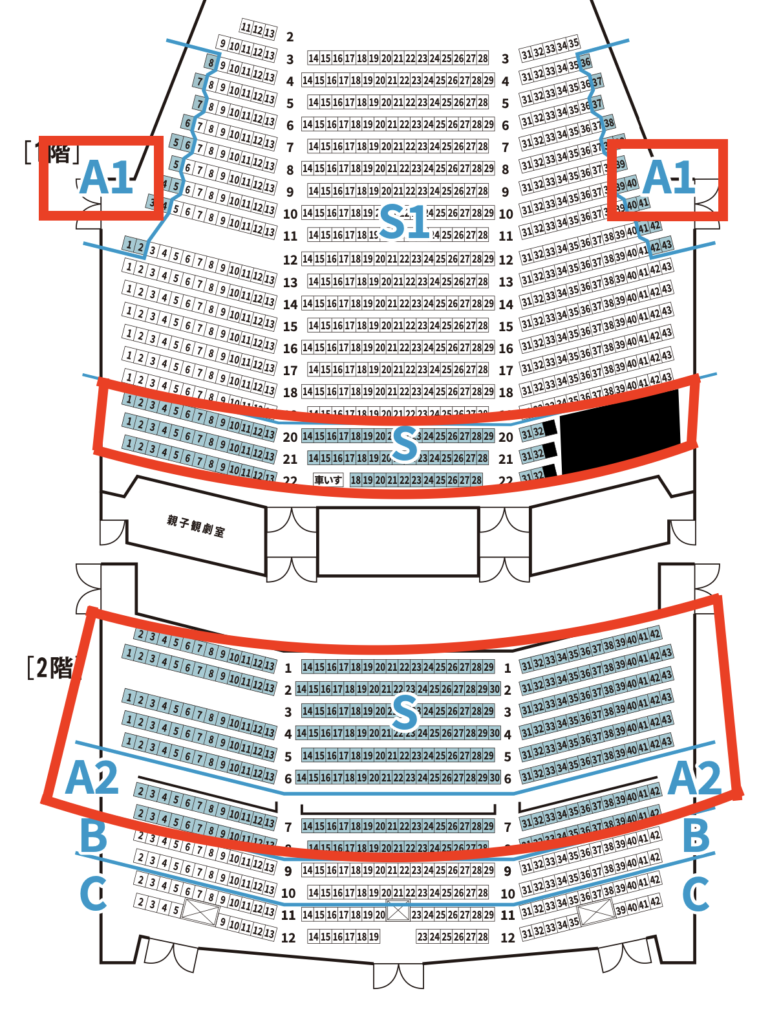 劇団四季アラジンおすすめの座席はどこ？2階席の見え方と1階席との違い  
