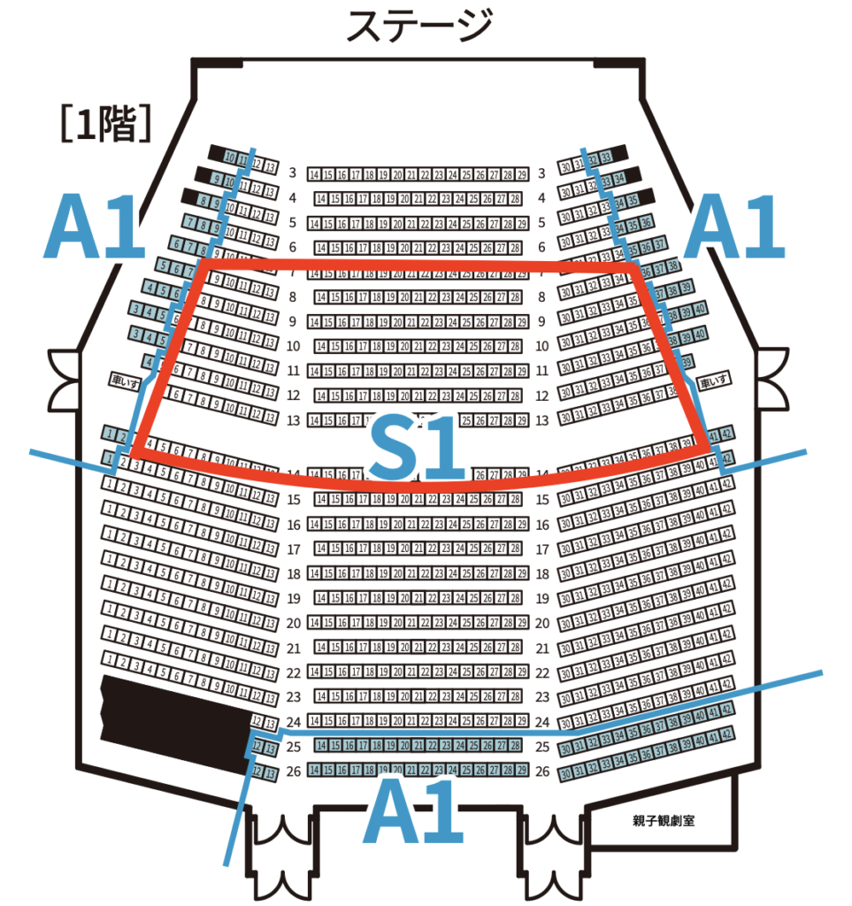 劇団四季「アナと雪の女王」座席表(1階席)