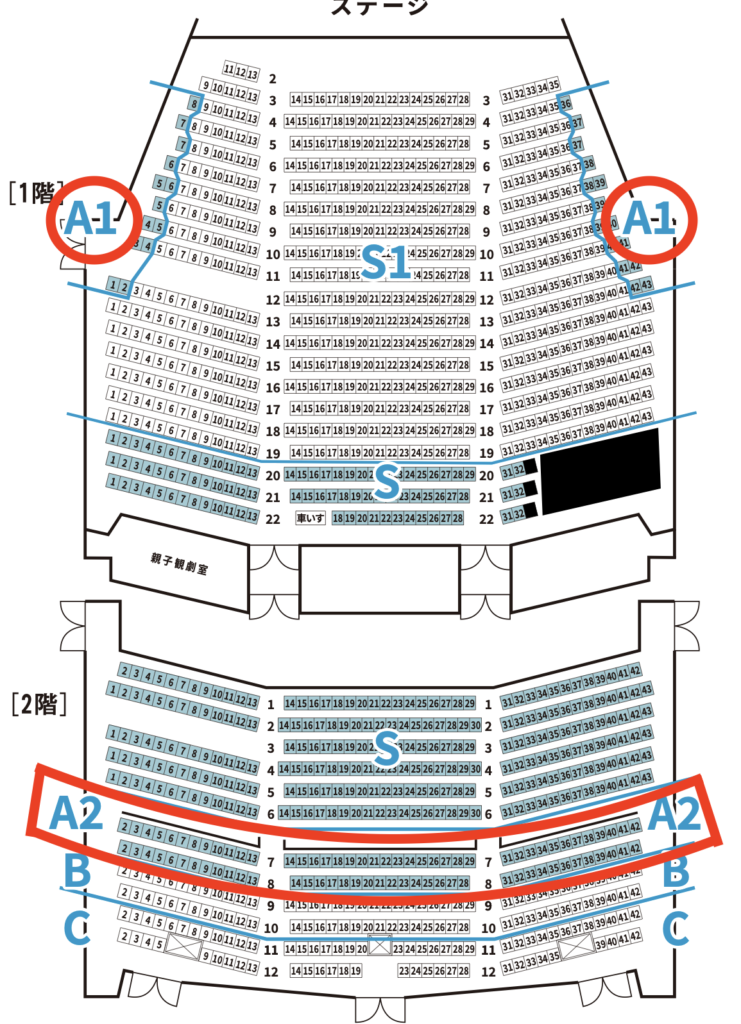 劇団四季「アラジン」座席表