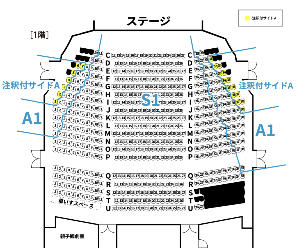 「ウィキッド」大阪四季劇場　座席表(1階)画像
